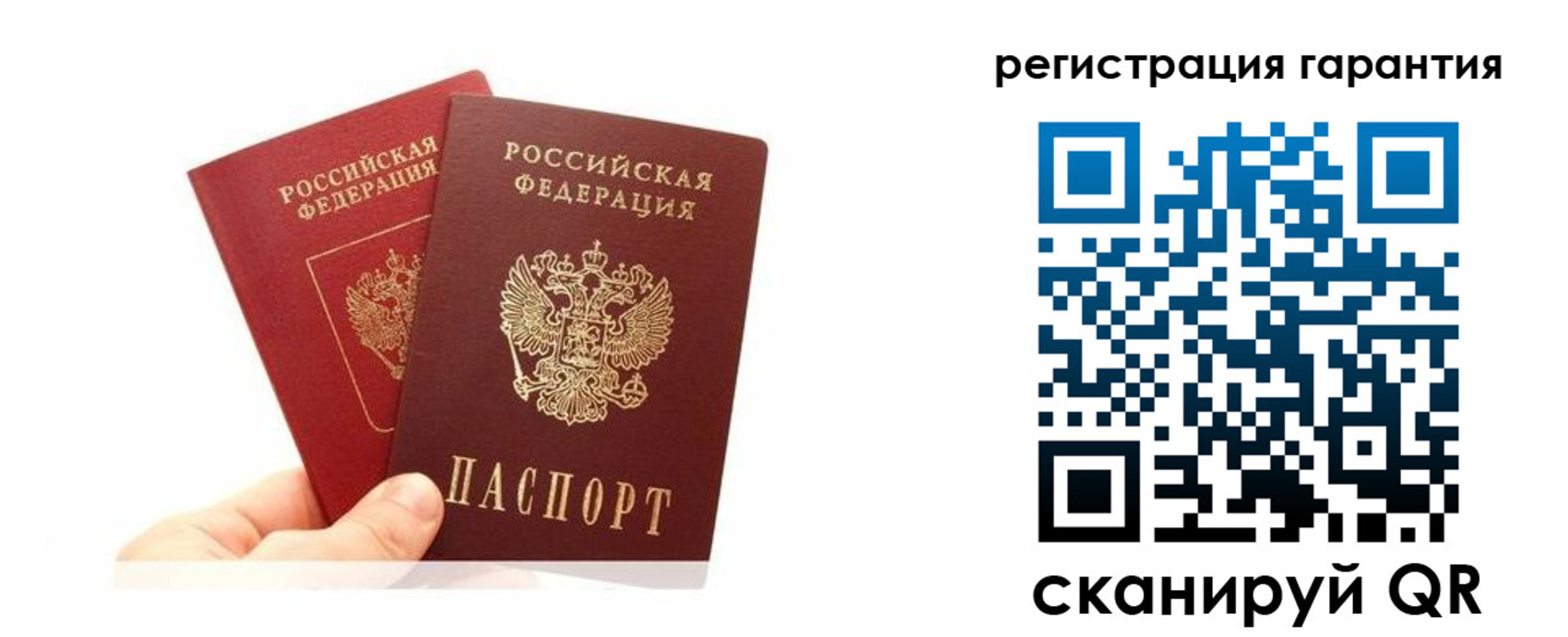 временная регистрация 2025 в Кохме
