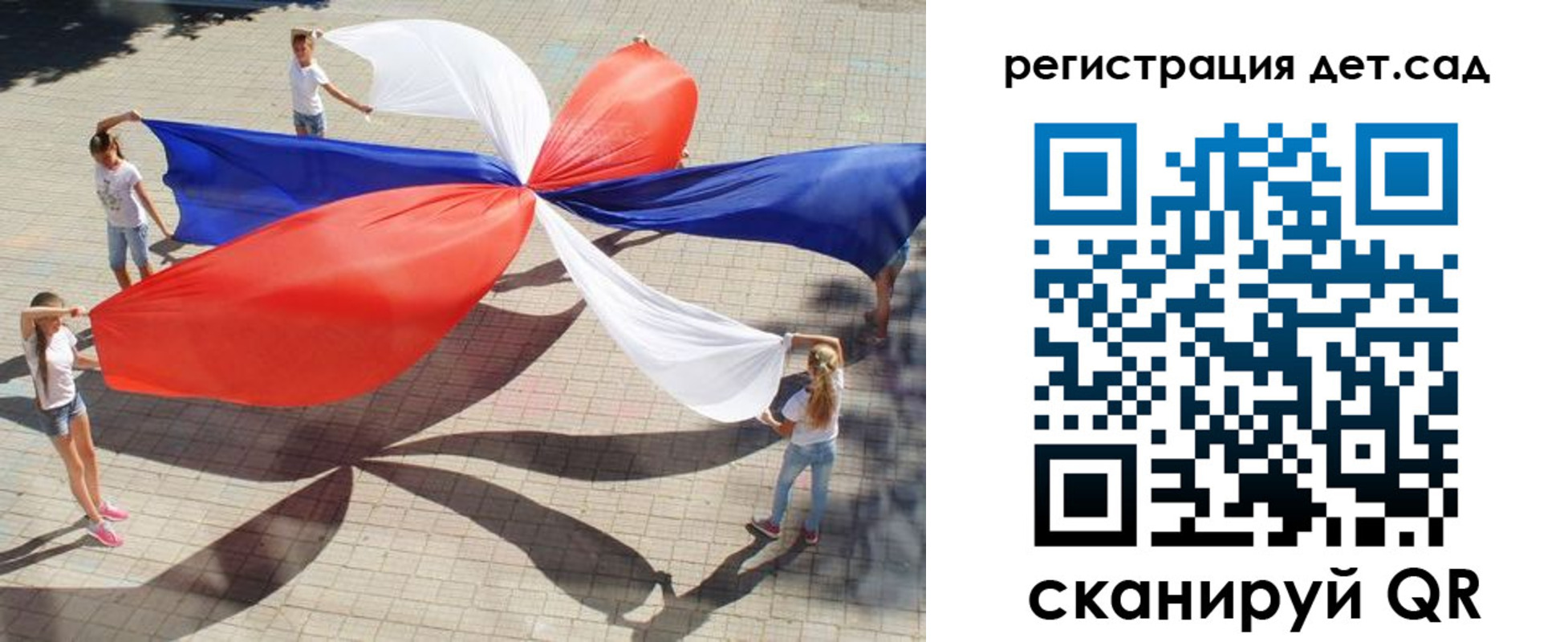 временная регистрация 2025 в Кохме