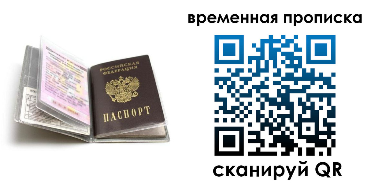 форма 3 в Кохме