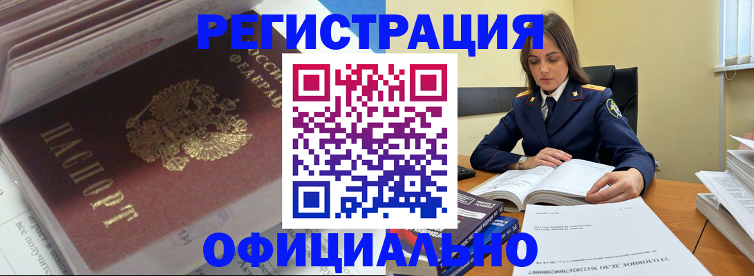 прописка поиск в Кохме